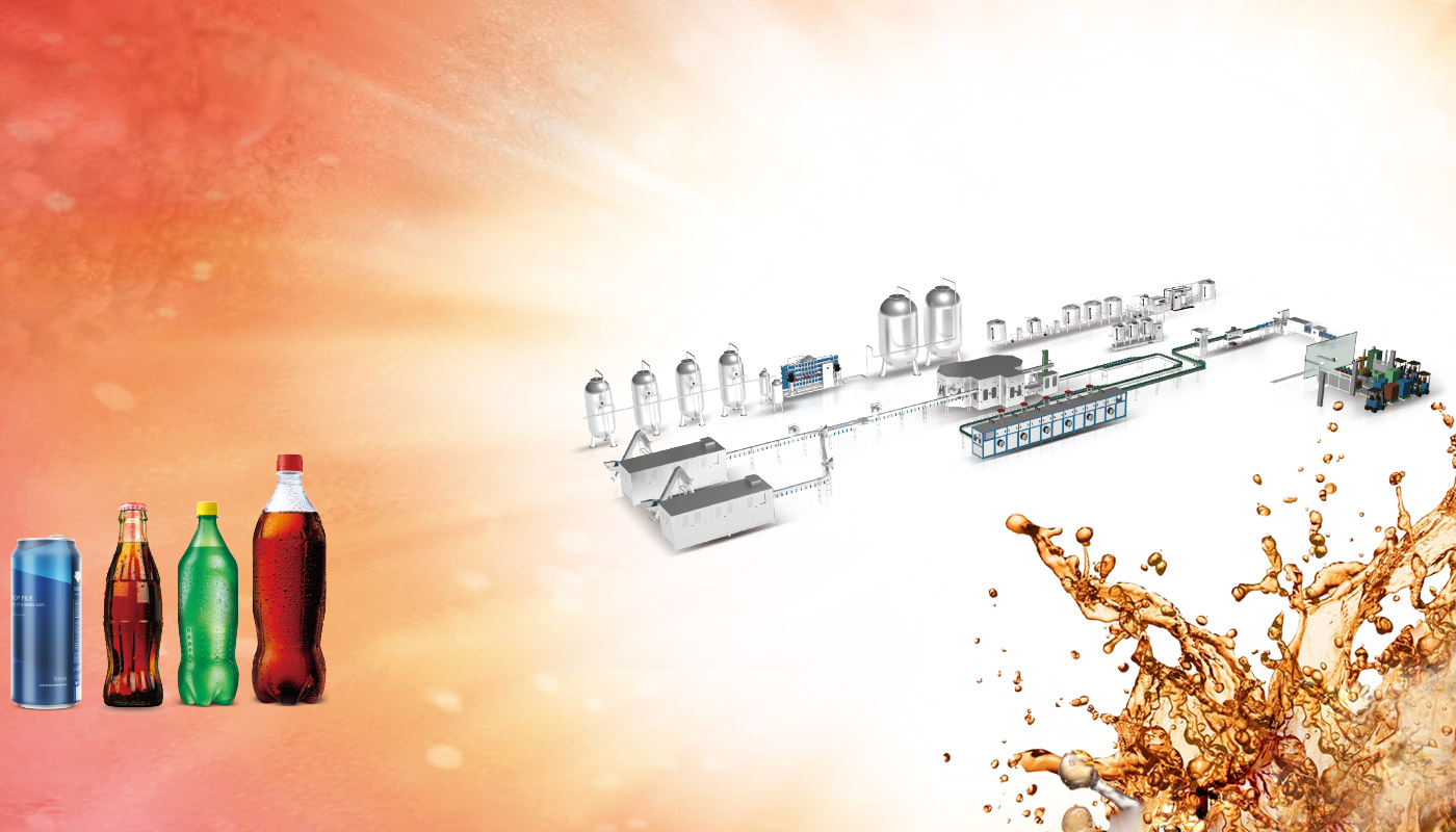 碳酸飲料灌裝生產線設備